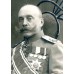 Погоны генерал-лейтенанта Омского кадетского корпуса.